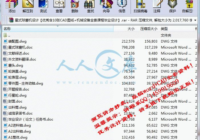 screenshot1.gif