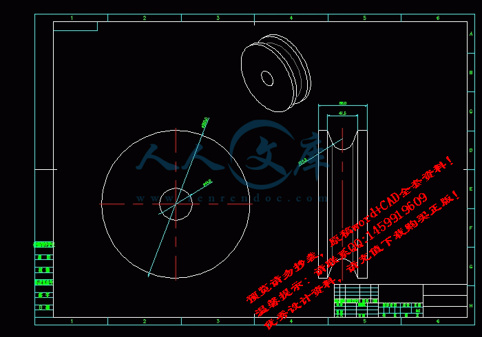 screenshot7.gif