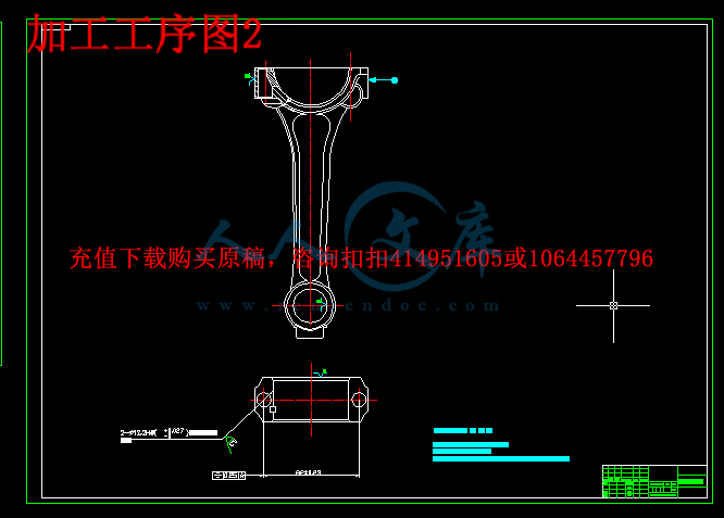 加工工序图2.png