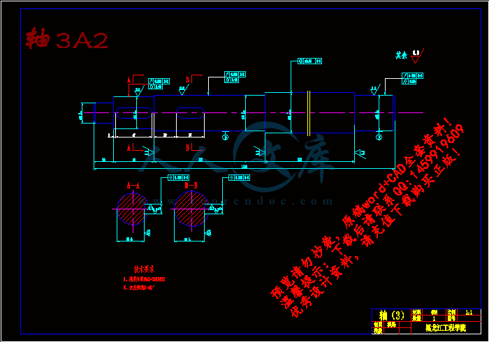 轴3A2.gif