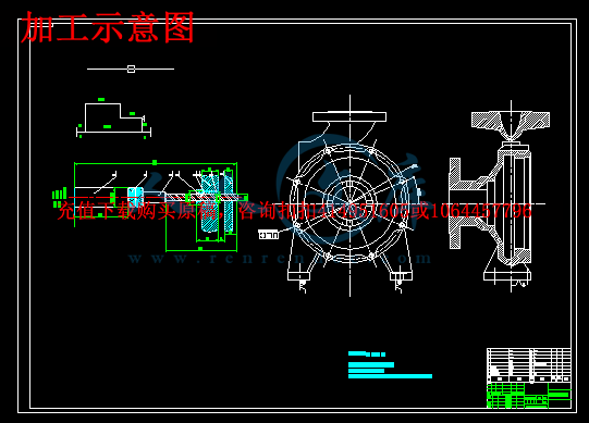 加工示意图.png