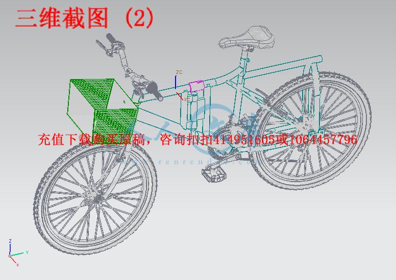 三维截图 (2).png