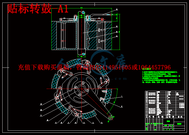 贴标转鼓-A1.gif