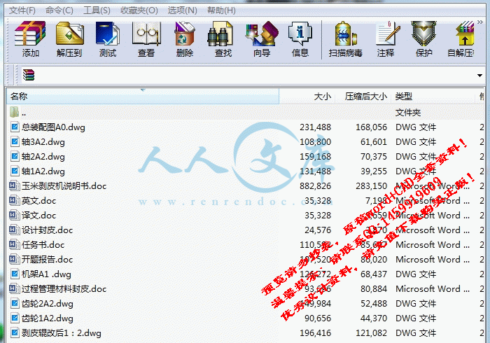 screenshot2.gif