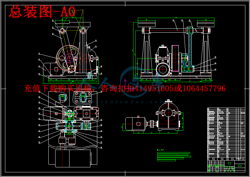 总装图-A0.PNG