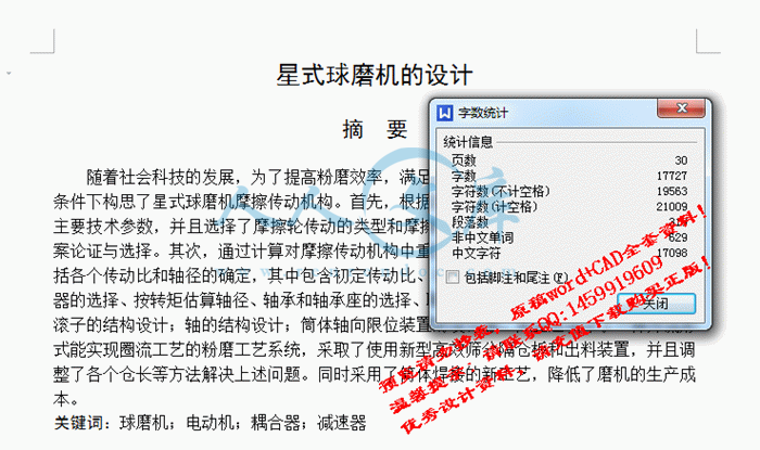 QQ截图20150509120350.gif