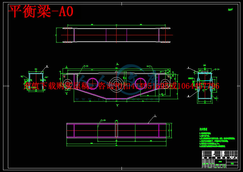 平衡梁-A0.jpg