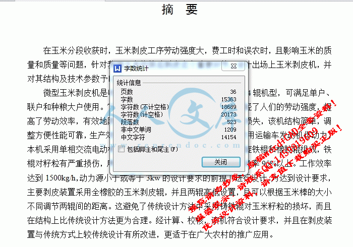 screenshot1.gif