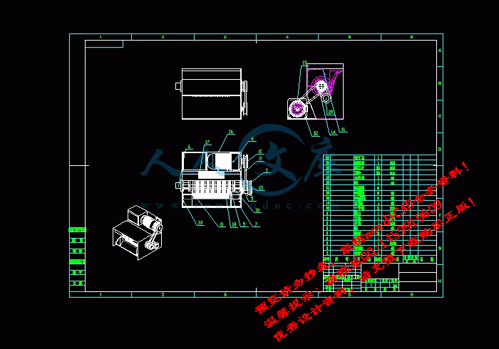 screenshot11.gif