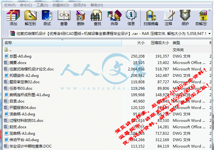 screenshot2.gif