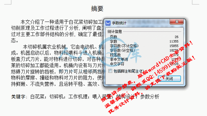 QQ截图20150521114443.gif