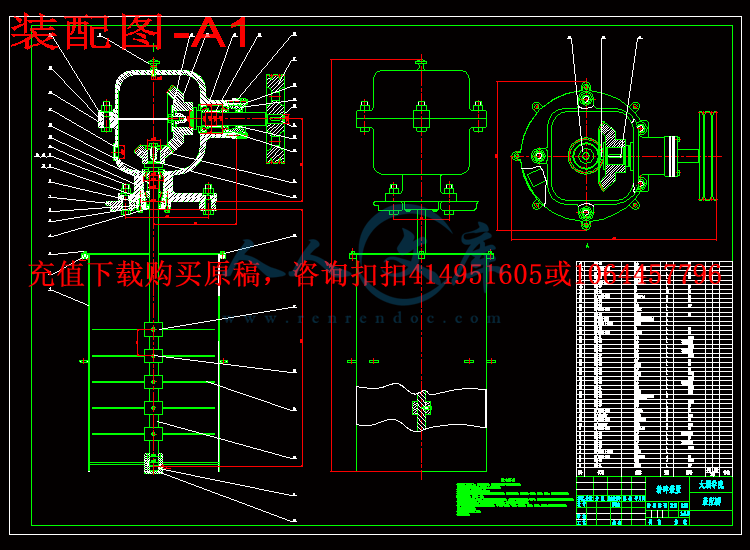 装配图-A1.gif