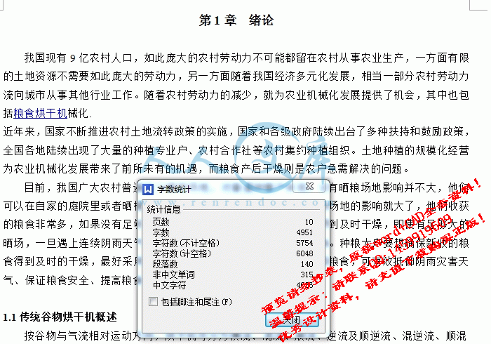 screenshot1.gif