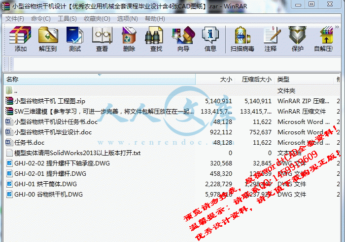 screenshot5.gif