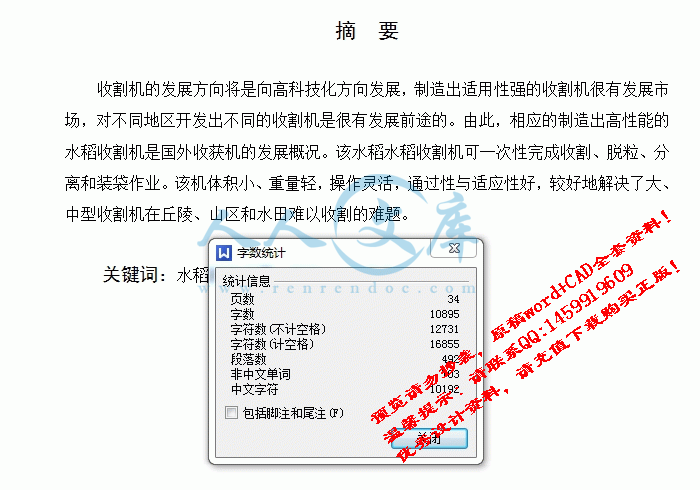 screenshot1.gif