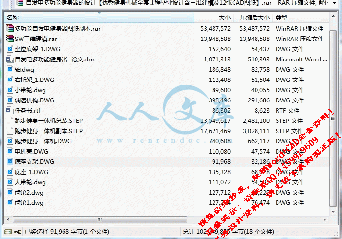 screenshot11.gif