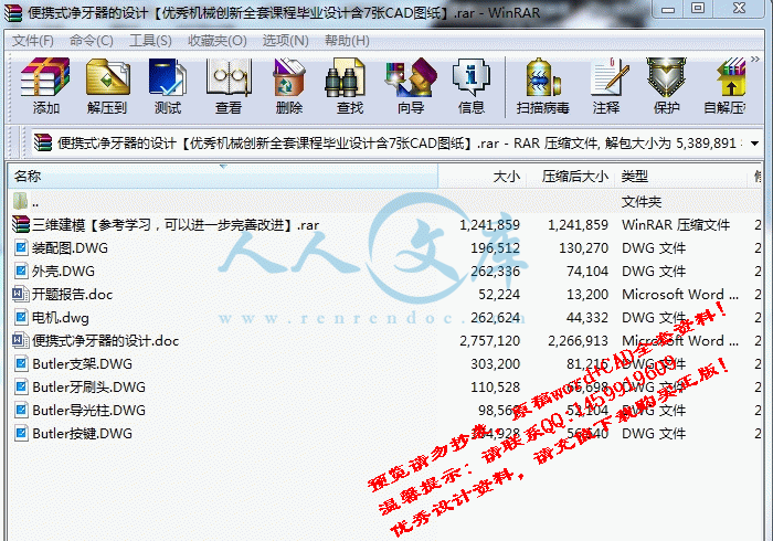 screenshot4.gif