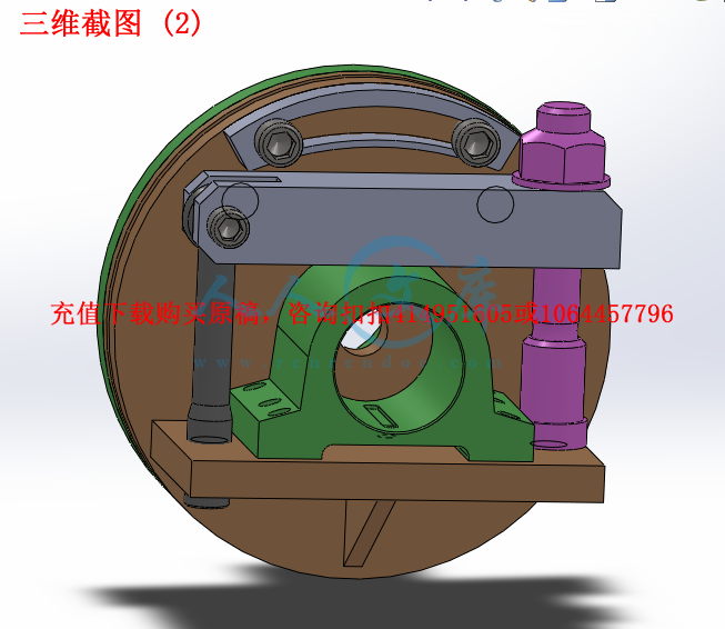 三维截图 (2).png