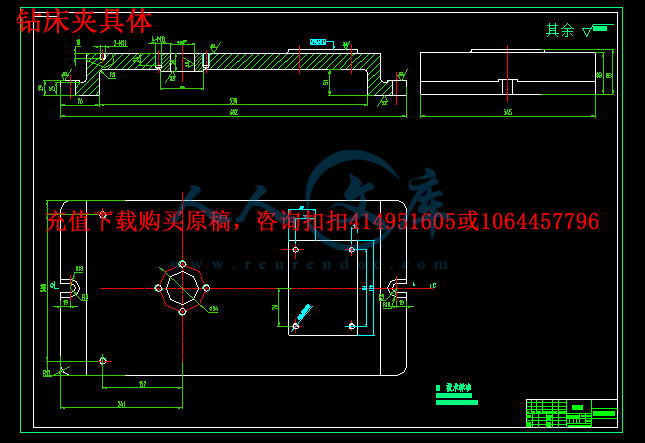 钻床夹具体.png