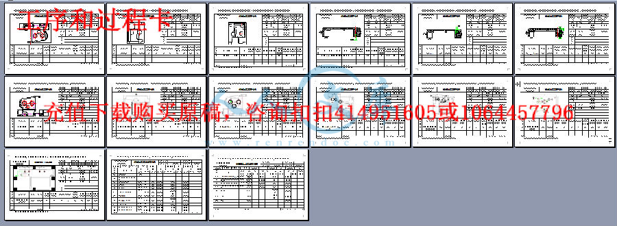 工序和过程卡.png