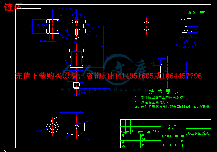 链环.png