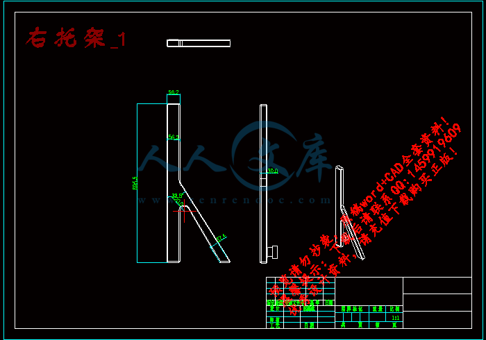 右托架_1.gif
