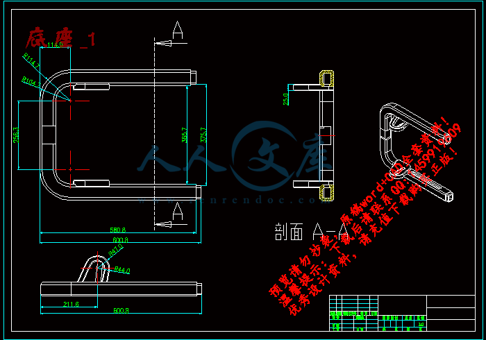 底座_1.gif