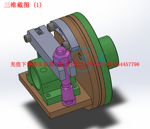 三维截图 (1).png
