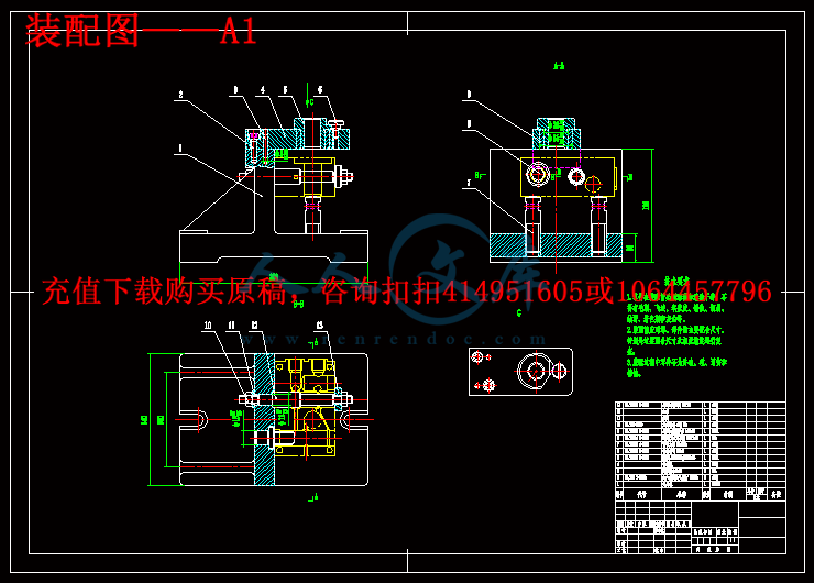 装配图——A1.gif