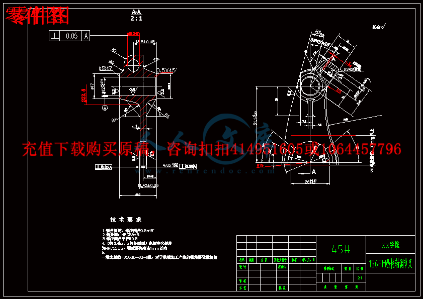 零件图.gif