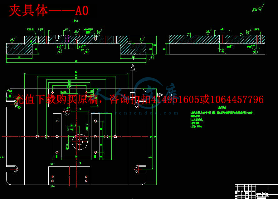 夹具体——A0.jpg