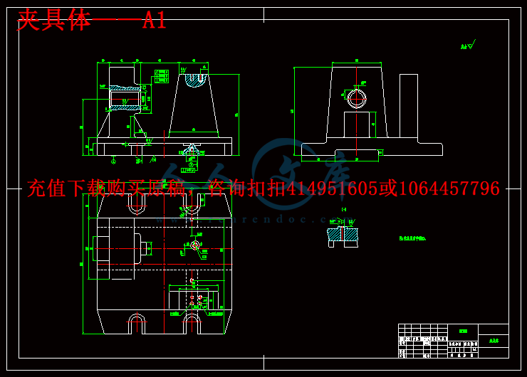 夹具体——A1.gif