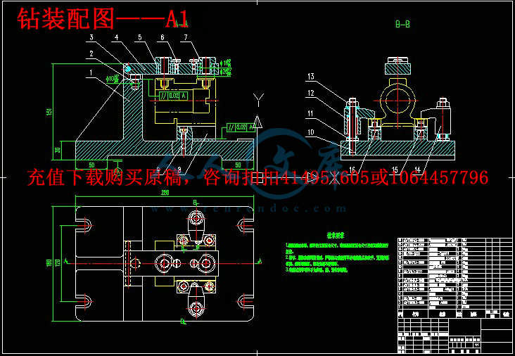 钻装配图——A1.jpg