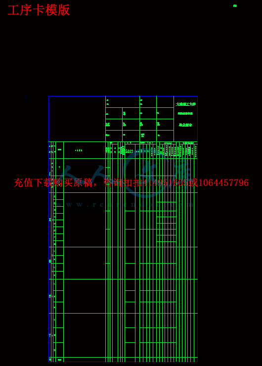 工序卡模版.gif