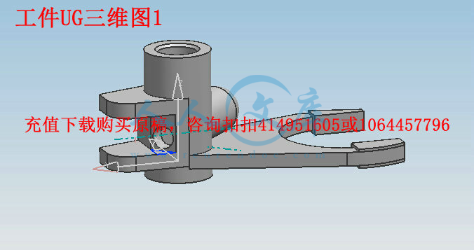 工件UG三维图1.jpg