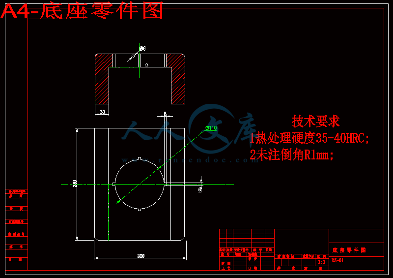 A4-底座零件图.gif