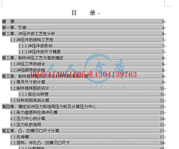 目录1.jpg