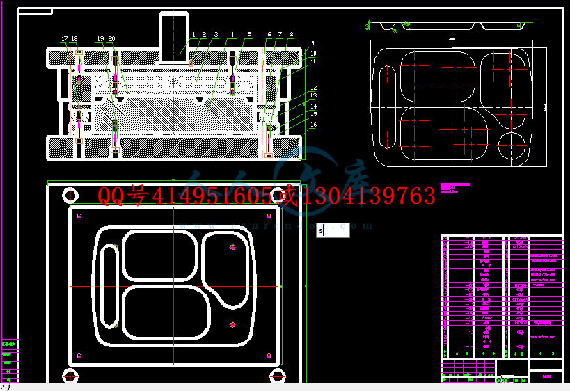 QQ截图20130424014134.png