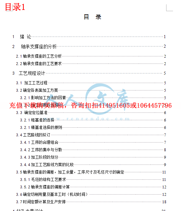 目录1.gif
