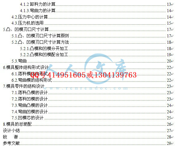 目录2.jpg