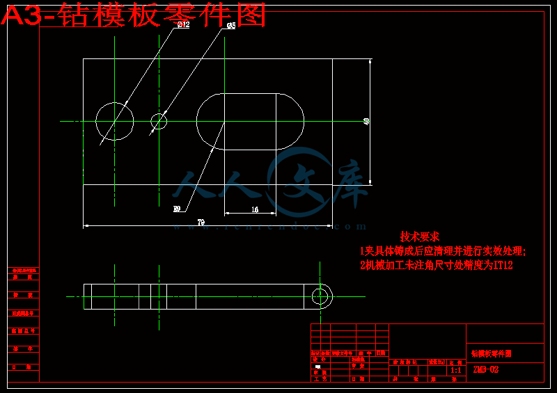 A3-钻模板零件图.gif