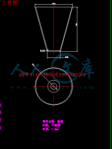 工件图.gif