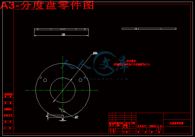 A3-分度盘零件图.gif