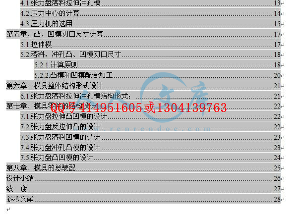 目录2.jpg