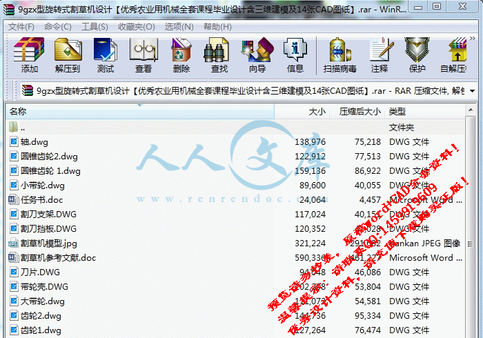 screenshot2.gif