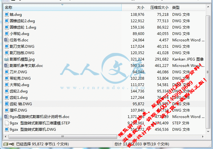 screenshot3.gif
