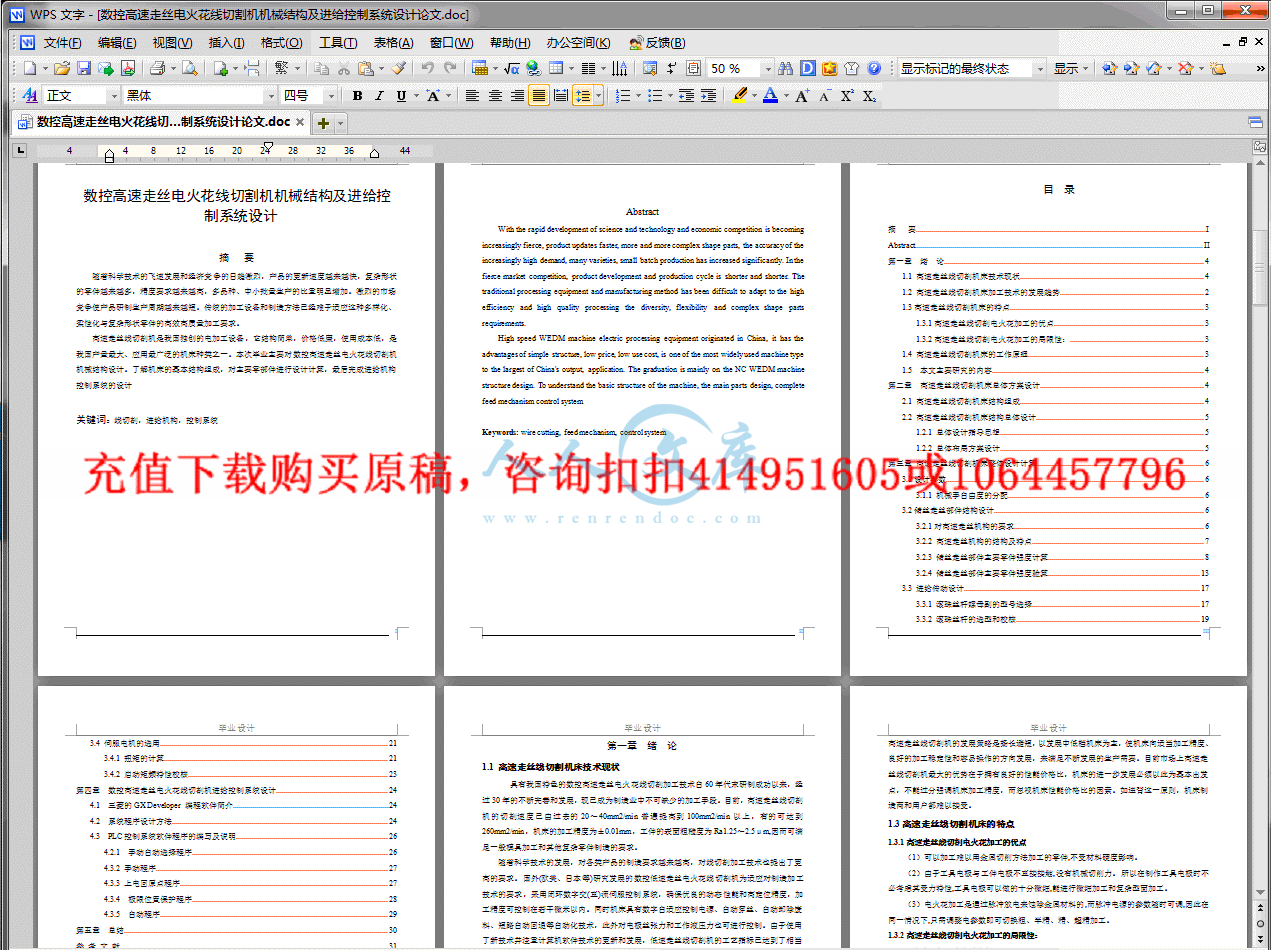 QQ截图20140427193026.gif