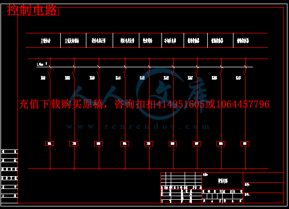 控制电路.gif