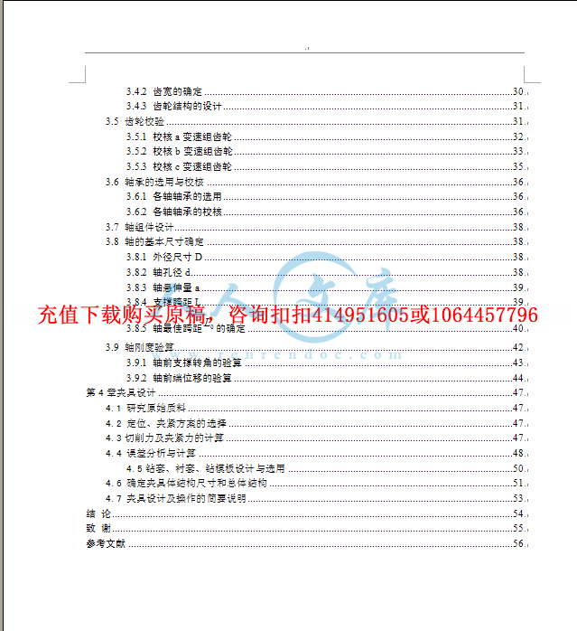3.gif