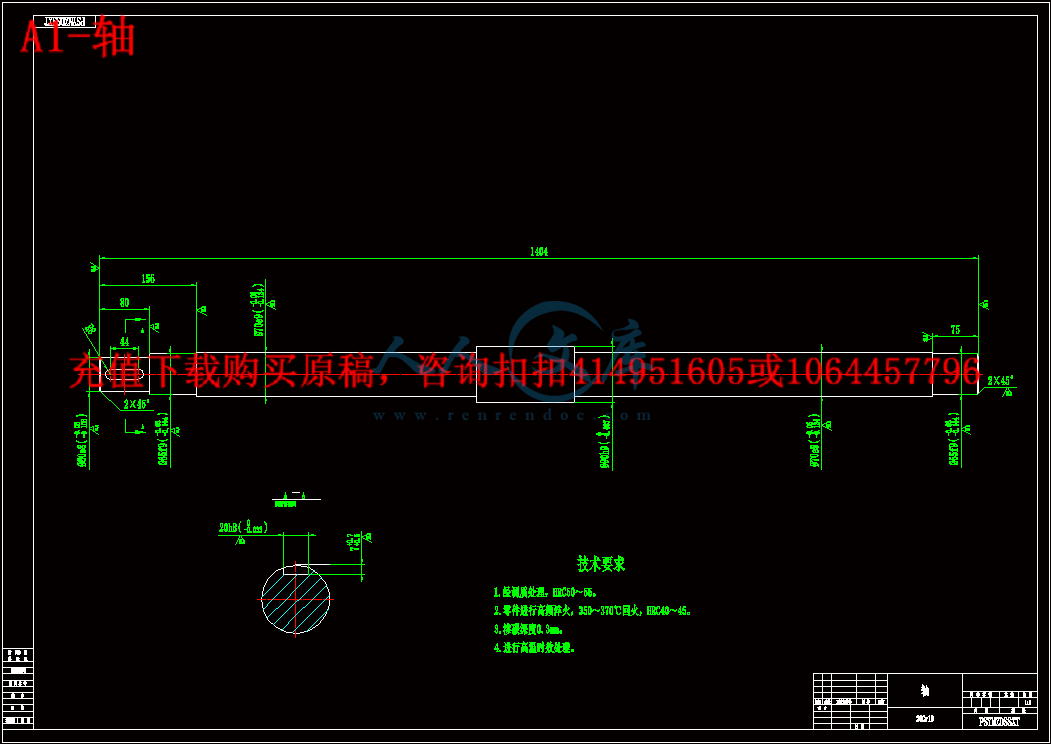 A1-轴.gif